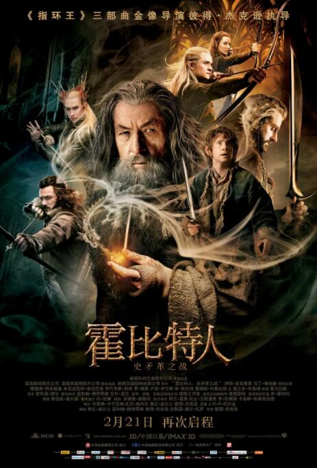《夫妻成长日记电影》海报